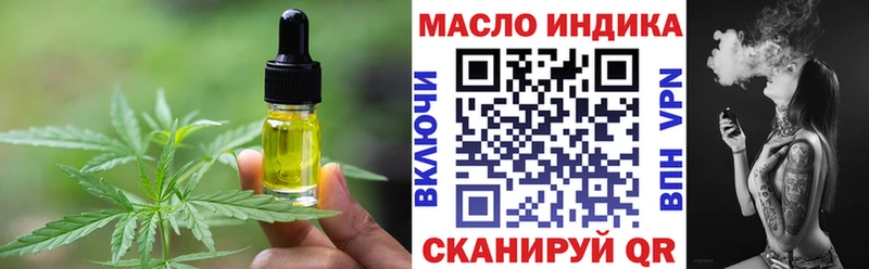 KRAKEN зеркало Саяногорск Еда ТГК конопля