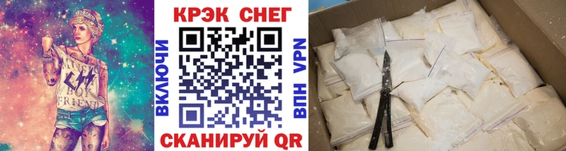 хочу   Саяногорск  ОМГ ОМГ как войти  COCAIN Перу 