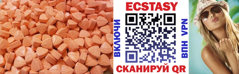 Ecstasy Philipp Plein  купить закладку  Саяногорск 