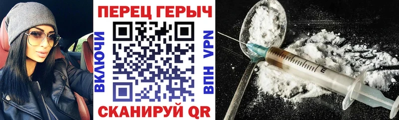 мориарти формула  Саяногорск  Героин афганец 