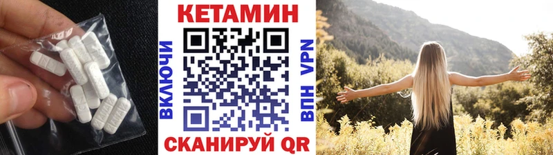 КЕТАМИН ketamine  как найти закладки  Саяногорск 