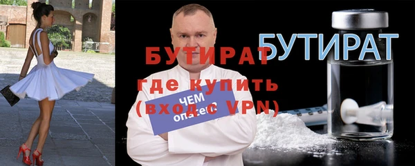 амф Балабаново