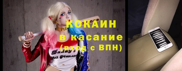 синтетический гашиш Балахна
