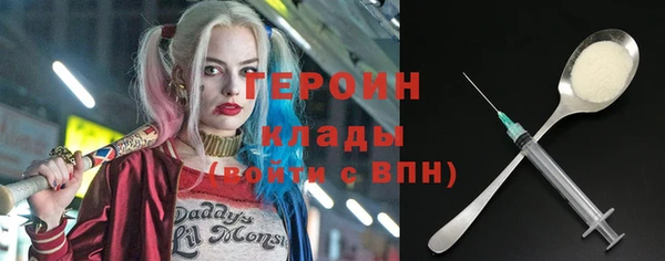 синтетический гашиш Балахна