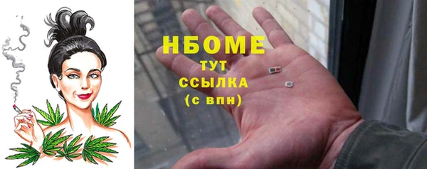 амф Балабаново