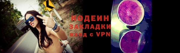 винт Баксан
