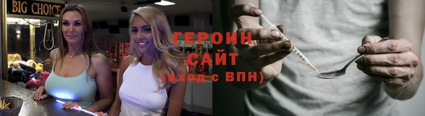 синтетический гашиш Балахна
