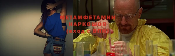 амф Балабаново