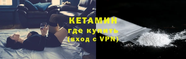 синтетический гашиш Балахна