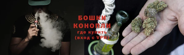 синтетический гашиш Балахна