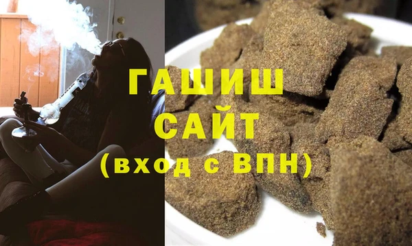 синтетический гашиш Балахна