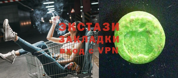 синтетический гашиш Балахна