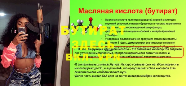 винт Баксан