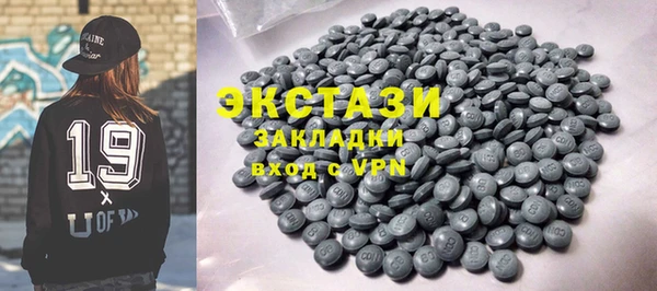 амф Балабаново