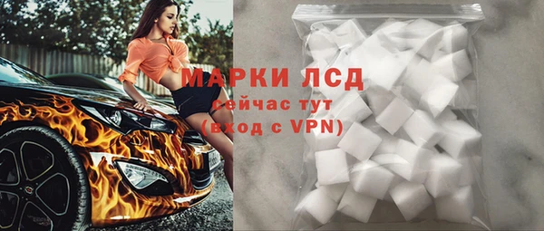 синтетический гашиш Балахна