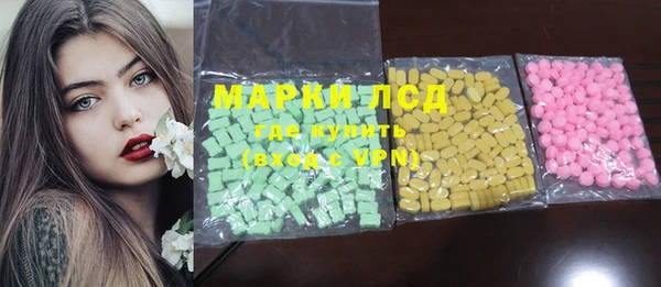синтетический гашиш Балахна