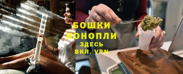 синтетический гашиш Балахна