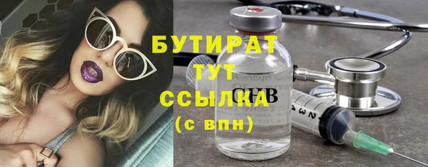 амф Балабаново