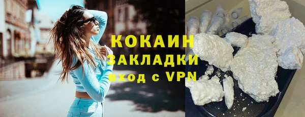 синтетический гашиш Балахна