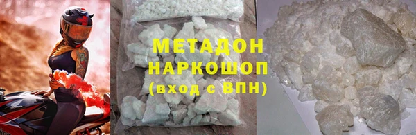 амф Балабаново