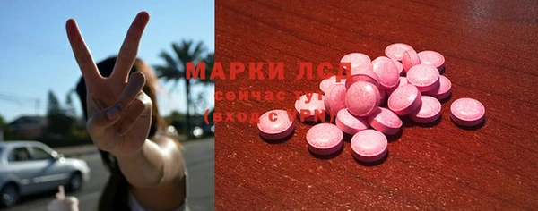 синтетический гашиш Балахна