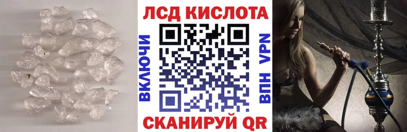 LSD-25 экстази ecstasy  Саяногорск 