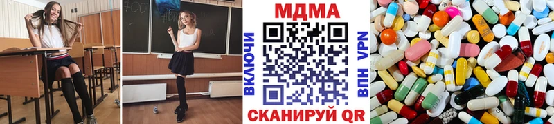МДМА VHQ  Саяногорск 