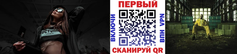 нарко площадка официальный сайт  Саяногорск  Метамфетамин Декстрометамфетамин 99.9%  наркошоп 
